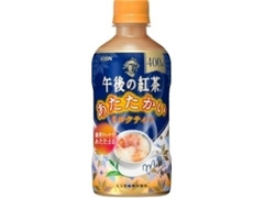 午後の紅茶 あたたかい ミルクティー ペット400ml