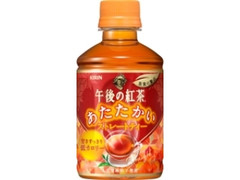 午後の紅茶 あたたかい ストレートティー ペット280ml