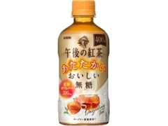  ペット400ml