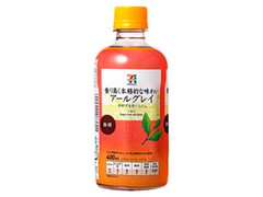 アールグレイ ホット 無糖 ペット400ml