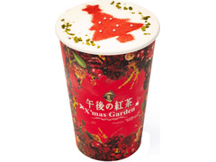 KIRIN 午後の紅茶 ストレートティー チージーベリー