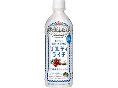 世界のKitchenから ソルティライチ ペット500ml