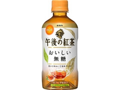  ペット400ml