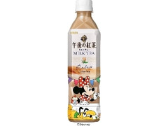 午後の紅茶 ミルクティー ペット500ml ディズニーパーティーデザインボトル