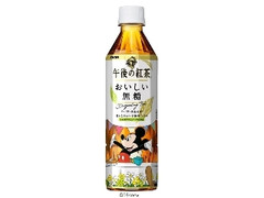 KIRIN 午後の紅茶 おいしい無糖 ディズニーパーティーデザインボトル ペット500ml