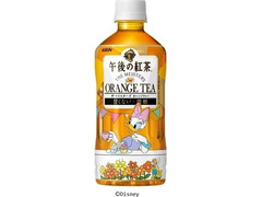 KIRIN 午後の紅茶 ザ・マイスターズ オレンジティー 商品写真