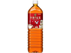 午後の紅茶 ストレートティー ペット1.5L ディズニーパーティーデザインボトル