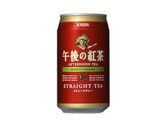 KIRIN 午後の紅茶 ストレートティー 缶340g