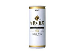 午後の紅茶 ミルクティー 缶250g