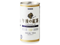 KIRIN 午後の紅茶 ミルクティー 缶190g