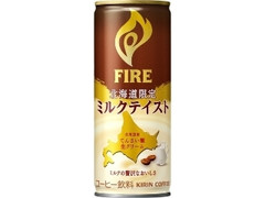 KIRIN ファイア 北海道限定ミルクテイスト 缶245g