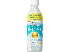 KIRIN iMUSE プラズマ乳酸菌 レモン 商品写真