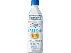 KIRIN iMUSE 水 商品写真