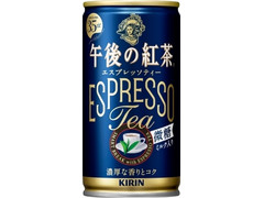 KIRIN 午後の紅茶 エスプレッソティー 微糖 商品写真
