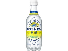 KIRIN キリンレモン 無糖 ペット450ml