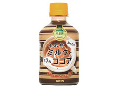  ペット280ml