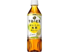  ペット500ml