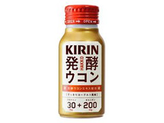 KIRIN 発酵ウコン 商品写真