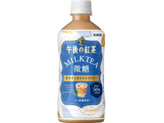 KIRIN 午後の紅茶 ミルクティー 微糖 商品写真