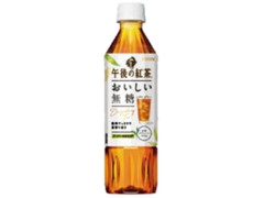  ペット500ml