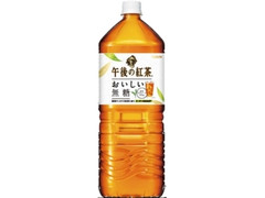  ペット2L