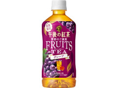 KIRIN 午後の紅茶 季節のご褒美 FRUITS TEA グレープ 商品写真