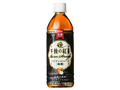 KIRIN 午後の紅茶 アジアンストレート 無糖 商品写真