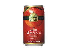 小岩井 純水りんご 缶350g
