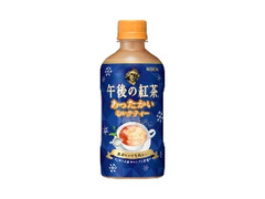 午後の紅茶 あったかい ミルクティー ペット400ml