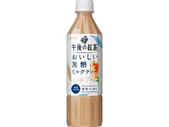  ペット500ml