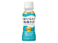 KIRIN おいしい免疫ケア