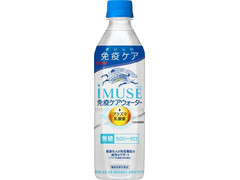 KIRIN iMUSE 免疫ケアウォーター 商品写真