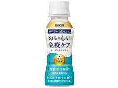 おいしい免疫ケア カロリーオフ ボトル100ml