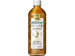 KIRIN × ファンケル カロリミット ブレンド茶