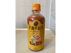 午後の紅茶 キャラメルミルクティー ペット400ml