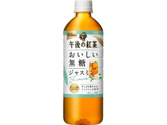 KIRIN 午後の紅茶 おいしい無糖 ジャスミン 600ml