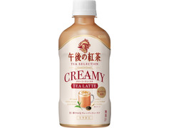 KIRIN 午後の紅茶 TEA SELECTION クリーミーティーラテ