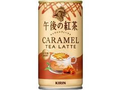 KIRIN 午後の紅茶 キャラメルティーラテ 缶185g