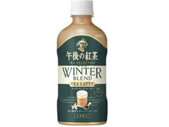 中評価】ＫＩＲＩＮ 午後の紅茶 あたたかいチャイ ハニー＆ジンジャーの感想・クチコミ・商品情報【もぐナビ】