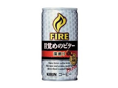 KIRIN キリン ファイア 目覚めのビター