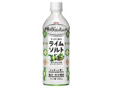 KIRIN 世界のKitchenから ライムソルト