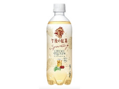 KIRIN 午後の紅茶 Sparkling ライチスカッシュ