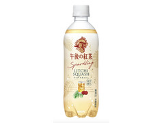KIRIN 午後の紅茶 Sparkling ライチスカッシュ