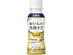 KIRIN おいしい免疫ケア＋ダブルビタミン