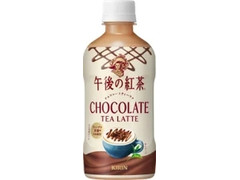 KIRIN 午後の紅茶 チョコレートティーラテ