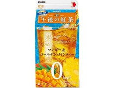 KIRIN 午後の紅茶 微糖マンゴー＆ゴールデンパインティー 商品写真