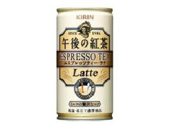 KIRIN 午後の紅茶 エスプレッソティー・ラテ