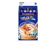 KIRIN 午後の紅茶 Sweet＆Zero ミルクティー パック500ml