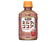 小岩井 ミルクとココア ホット ペット280ml