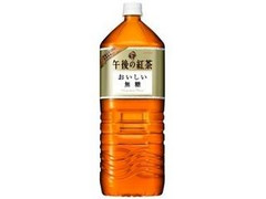 KIRIN 午後の紅茶 おいしい無糖 ペット2L